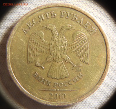 Вопросы по разновидам от alex-tap - DSCN9984.JPG