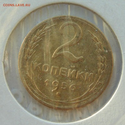 2к 1956г - 2016-04-15 10-18-52.JPG