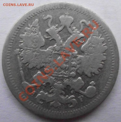 15 коп 1902 до 10.11 в 21.00мск - 1902 б.JPG