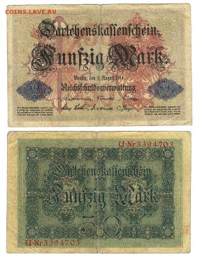 50 марок 1914г Германия до 29.04.16 в 22.10 - 50 марок1914