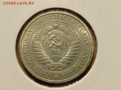 1-РУБ.1978 КРАСИВЫЙ.--до.29.4.16-22:00 МСК - 1-РУБ.1978 (7).JPG