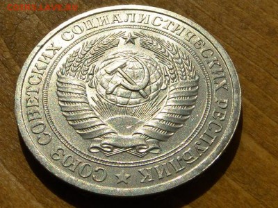 1-РУБ.1978 КРАСИВЫЙ.--до.29.4.16-22:00 МСК - 1-РУБ.1978 (3).JPG