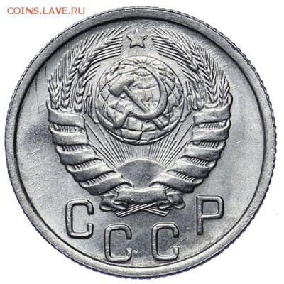 15 копеек 1946 UNC до 30.04. - 23:00 - AU276030.JPG