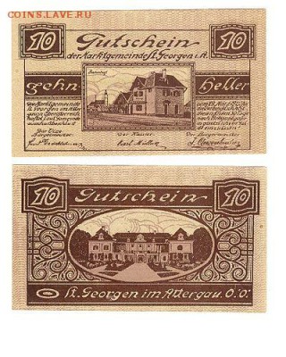 10 геллеров 1920г Австрия до 29.04.16 в 22.10 - 10гелСанктГеорген