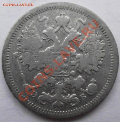 15 коп 1906 до 10.11 в 21.00мск - 1906 б.JPG