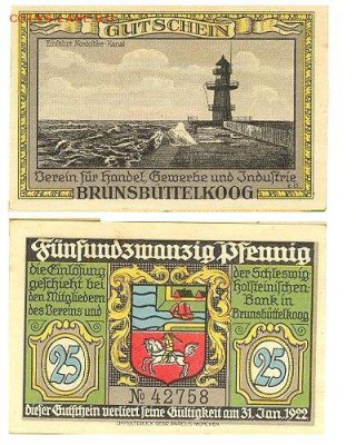 25 пфеннигов 1922г Брюнсбюттелькоог, Германия до 29.04.16 - 25пфен1922Брюнсбюттельког