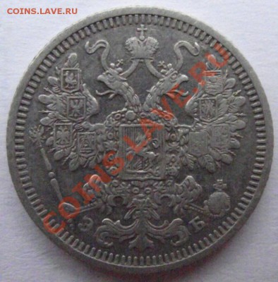 15 коп 1908 до 10.11 в 21.00мск - 1908 б.JPG