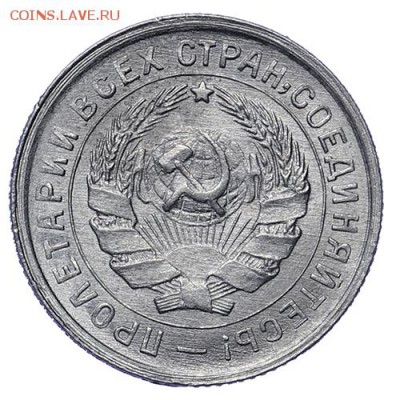 10 копеек 1932 UNC до 30.04. - 22:00 - AU276040.JPG