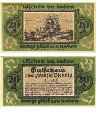 20 пфеннигов 1921г. Бремен, Германия до 29.04.16 в 22.10 - 20пфен1921Бремен