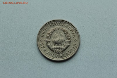 Югославия 5 динар 1975 - 30 лет Победы  01.05_22:00 - IMG_2948.JPG