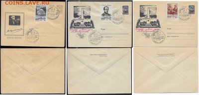 СГ на ХМК. 1964. М. Ю. Лермонтов. Ленинград**** - СГ 1964. М. Ю. Лермонтов