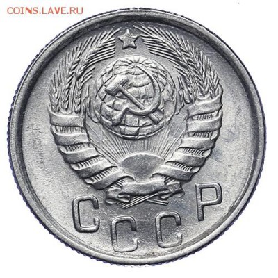 15 копеек 1945 UNC до 30.04 - 22:00 - AU276048.JPG