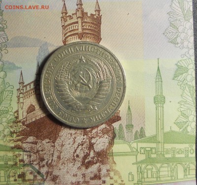 1 рубль 1977 П0Г0Д0ВКА  до 28.04 - DSCN9997.JPG