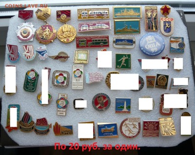 Юбилейные медали,знаки,значки,разные темы № 28. ФИКС. - 20р..JPG