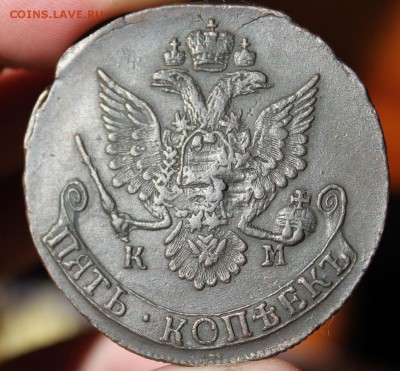 5 коп 1785 КМ, из Альбома,  до 28.04.2016 в 22.30 мск. - IMG_3362.JPG