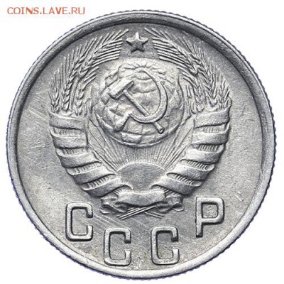 15 копеек 1944 остатки блеска до 30.04. - 22:00 - AU276052.JPG