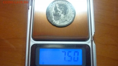 50 копеек 1910 г. ФАЛЬШАК в ущерб обращению  До 30.04.2016 - P1050577.JPG