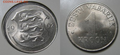 ЭСТОНИЯ 2 кроны 1992. РЕДКАЯ. БАНКОВСКИЙ набор. 30.04.2016. - 022 — копия.JPG