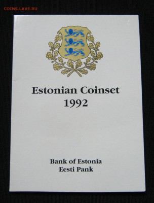 ЭСТОНИЯ 2 кроны 1992. РЕДКАЯ. БАНКОВСКИЙ набор. 30.04.2016. - 016.JPG