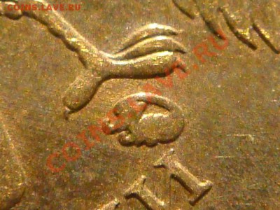 10 рублей 2010 1.23 "Г" начало штампа буквы отчётливы!!!! - DSC02157.JPG