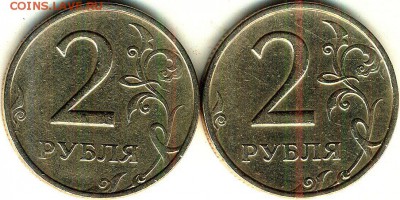 2 рубля 1999 м - 2 шт - htdthc