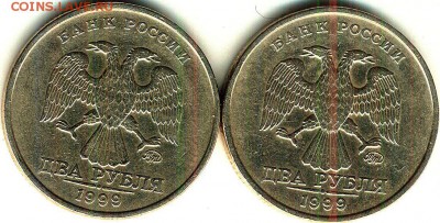 2 рубля 1999 м - 2 шт - fdthc
