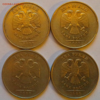 2 руб. 2009г. ммд немагн. Нужна помощь в определении. - с-2009м1