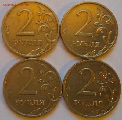 2 руб. 2009г. ммд немагн. Нужна помощь в определении. - с-2009м12