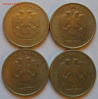 2 руб. 2009г. ммд немагн. Нужна помощь в определении. - с-2009м2.pg