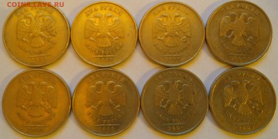2 руб. 2009г. ммд немагн. Нужна помощь в определении. - с-2009м3