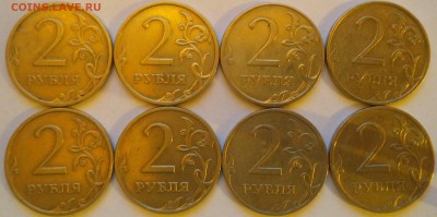 2 руб. 2009г. ммд немагн. Нужна помощь в определении. - с-2009м32