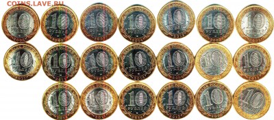 БиМ 10 публей - 20 штук разных годов - htdthc_thumb