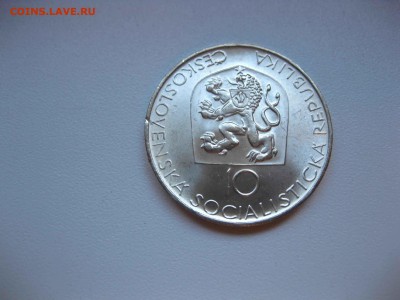 ЧЕХОСЛОВАКИЯ,10 крон 1968(100 лет Пражскому ND)!до28.04.2016 - IMG_3422.JPG