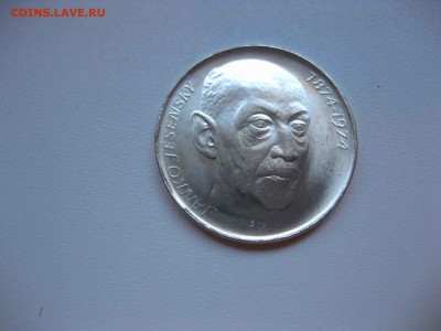 ЧЕХОСЛОВАКИЯ,50 крон 1974г(Янко Есенский)!до 28.04.2016 - IMG_3407.JPG