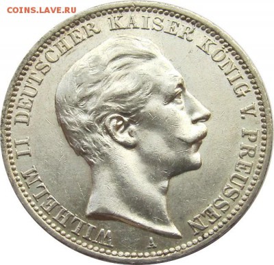 3 марки 1912 Пруссия. Оценка. - 1.JPG