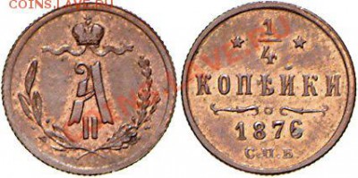 Коллекционные монеты форумчан (медные монеты) - image04611