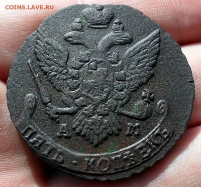 5 копеек 1795г АМ - SDC10003.JPG