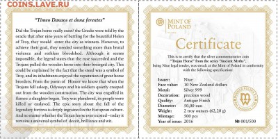 Монеты с Корабликами - 2016-MPO-Trojan-Horse-CERT2