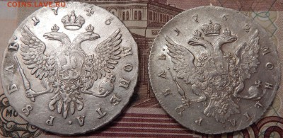 Рубли 1746 ММД и 1762 СПБ (Петр III) - DSCN0937.JPG