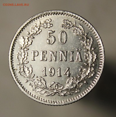 50 пенни 1914 года - IMG_9461.JPG