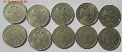 2 Р 1999 ММД 5ШТ +2 Р 1999 СПМД 5ШТ - IMG_0780.JPG
