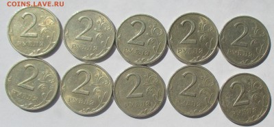 2 Р 1999 ММД 5ШТ +2 Р 1999 СПМД 5ШТ - IMG_0782.JPG