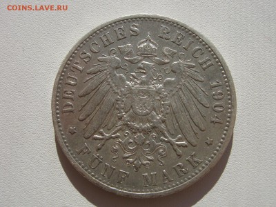  Вюртемберг 5 марок 1904 F король Вильгельм II - IMG_5128