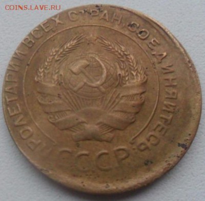 5 копеек 1931 брак смещение штемпеля - SAM_4747.JPG