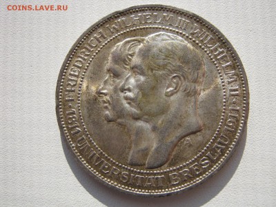 Германия Пруссия 3 марки 1911 A университет Бреслау до 30.04 - IMG_7389