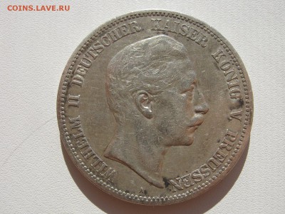 Пруссия 5 марок 1899 A Вильгельм II до 30.04. - IMG_5133