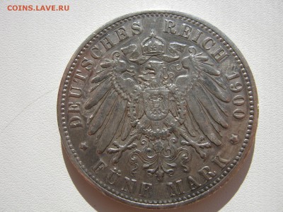  Саксония 5 марок 1900 E король Альберт до 30.04 - IMG_5136