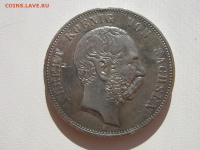  Саксония 5 марок 1900 E король Альберт до 30.04 - IMG_5137