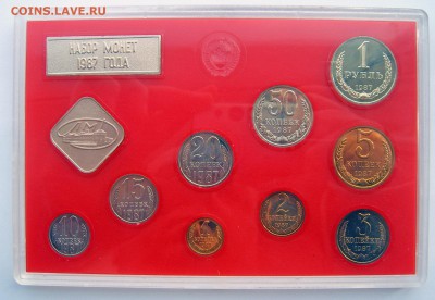 ГОДОВОЙ НАБОР МОНЕТ 1987 года до 28.04.2016 22-00 - 8