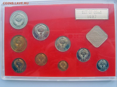 ГОДОВОЙ НАБОР МОНЕТ 1987 года до 28.04.2016 22-00 - 9
